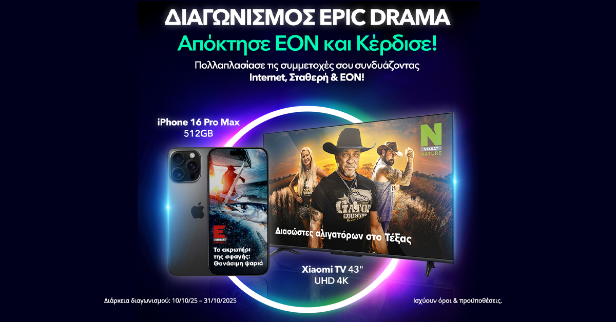 Epic-Drama